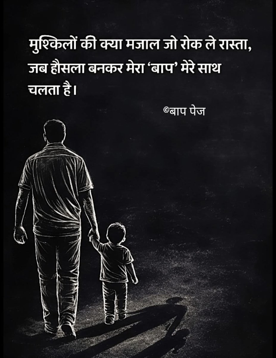 w3ZOGGC9zhLCmfx's tweet photo. *घड़ी की सुईयों की तरह जीवन में अपने रिश्तों को बनाए रखें,*
*कोई फर्क नहीं पड़ता कि कोई तेज है और कोई धीमा मायने रखता है जुड़े रहनाl*💢
पिता का सम्मान करे वो इसका हकदार है!!🌻
जगत के #परमपिता #शिव #शंभू के चरणो मे नमन वंदन🙏🥀🌻
 *🙏 🥀🌻#हर_हर_महादेव🌻🥀🙏*
    🌻#शुभ_सोमवार 🌻 https://t.co/ErqlCkINXP