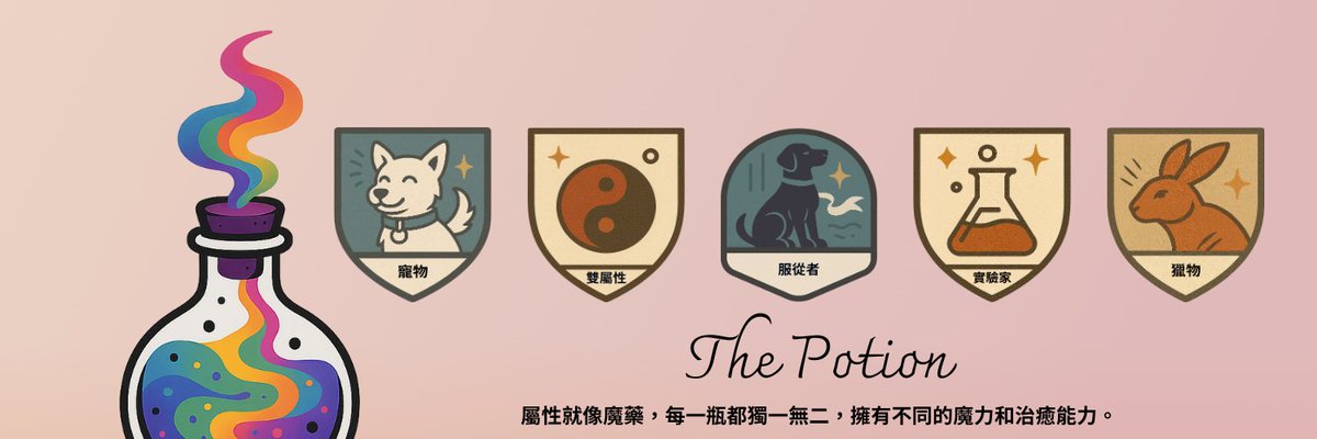 Astropes17's tweet photo. 这个测完感觉嗯，我真的是这种人吗？ https://t.co/yCQN2SiarQ