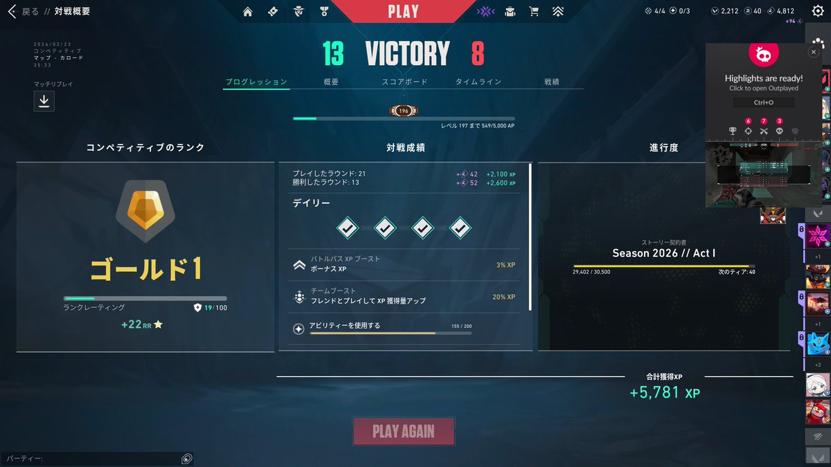 弟子くん tweet media