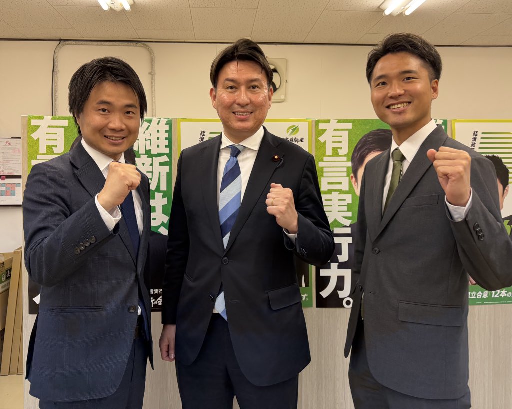 dejishingo's tweet image. 昨日は滋賀県維新メンバーによる、衆院選総括等の全体会議を開催。

滋賀県候補者３名揃って今国会に臨みたかったですが、力及ばず無念。しかし斎藤アレックス政調会長・滋賀県総支部代表が、引き続き政策実現のため活躍していただけるよう、想いを託しました。
