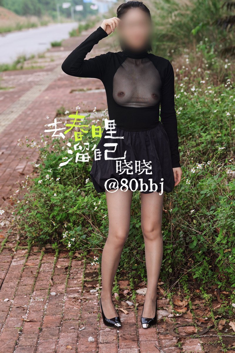 晓晓 tweet media