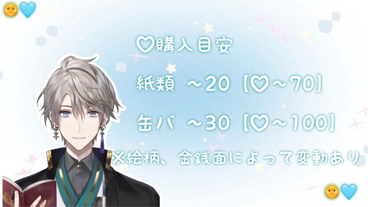 ぽえ tweet media