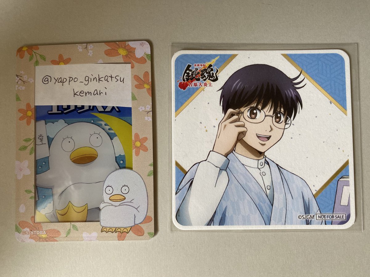 交換】銀魂 吉原大炎上 春のぶらり旅 歌舞伎町タワー フルカラー