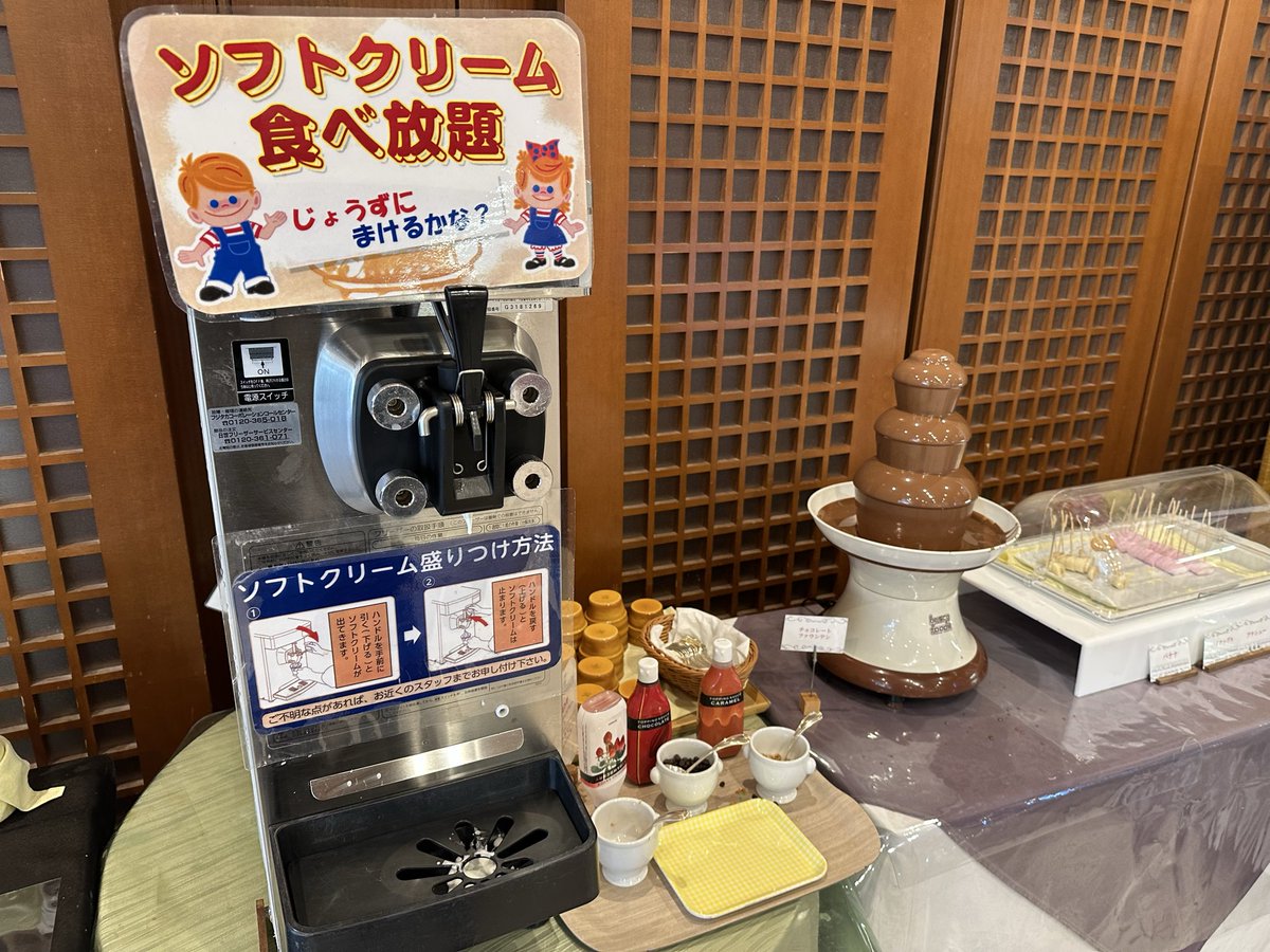 b8f4y6s7v8's tweet photo. ゆったりとまったりと🥰
#ホテルグランミラージュ
#MIRAVEL
#富山グラウジーズ https://t.co/n6zMo0s7tM