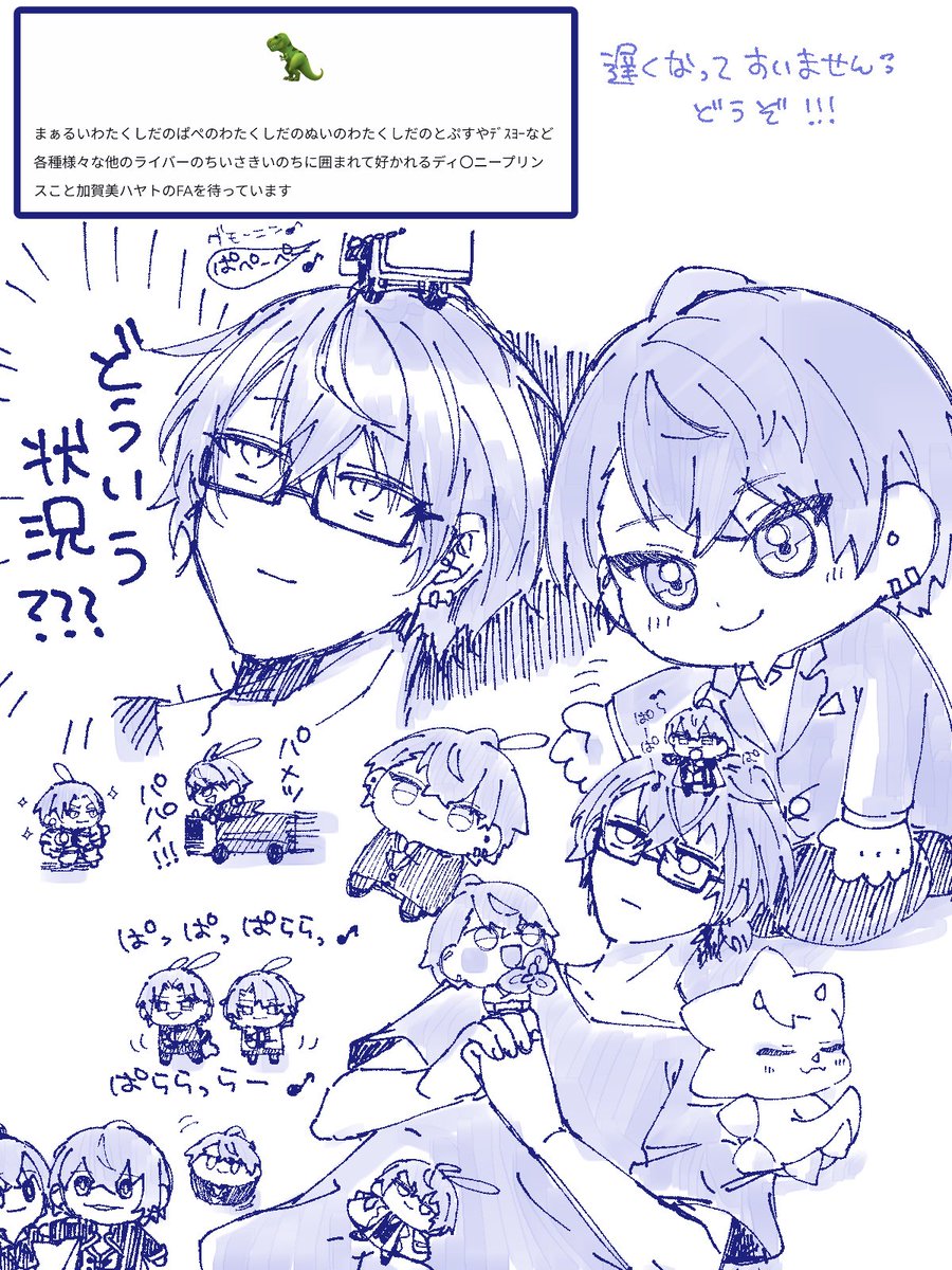 リクエストありがとうございました🍀