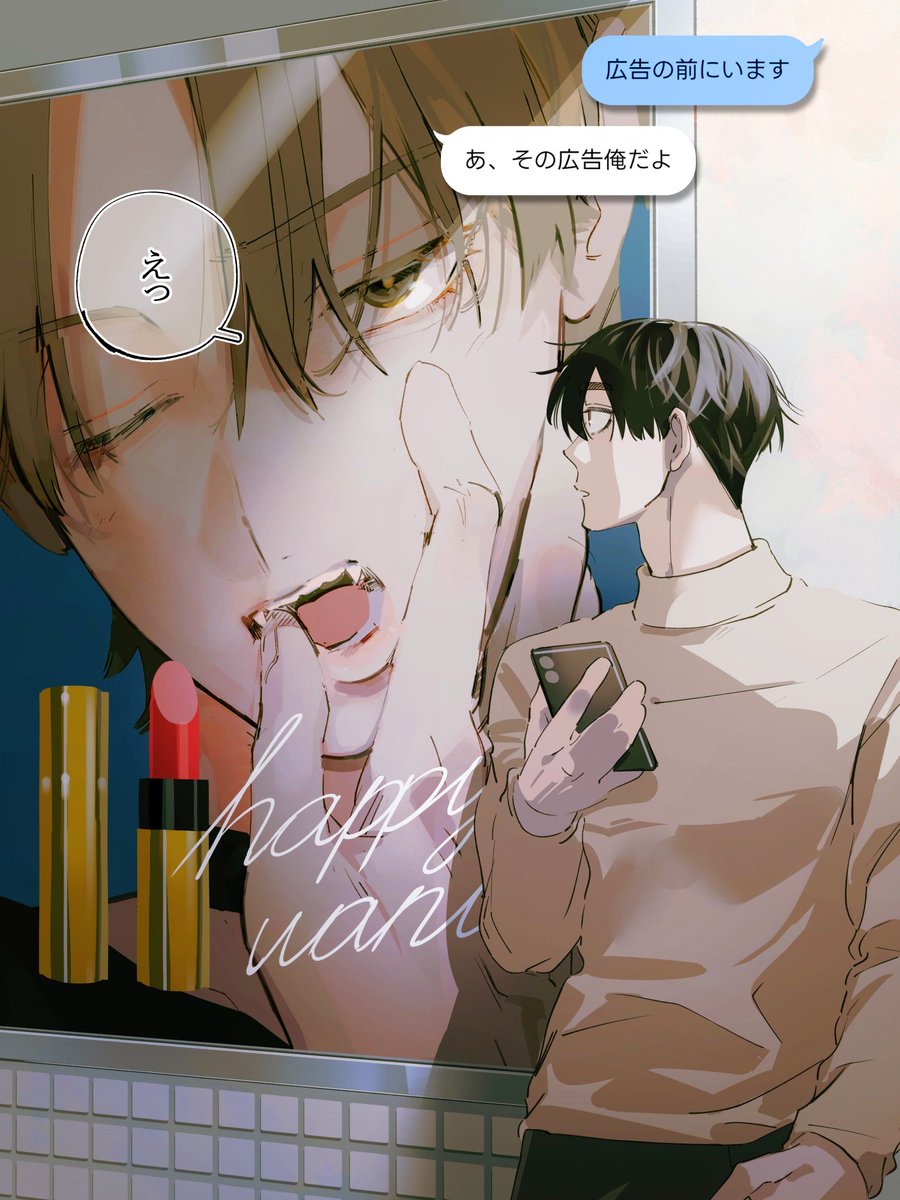 ハピワニ🐊少尉と黒髪書籍発売中 (@ryousk_8wr) / Posts and Replies / X