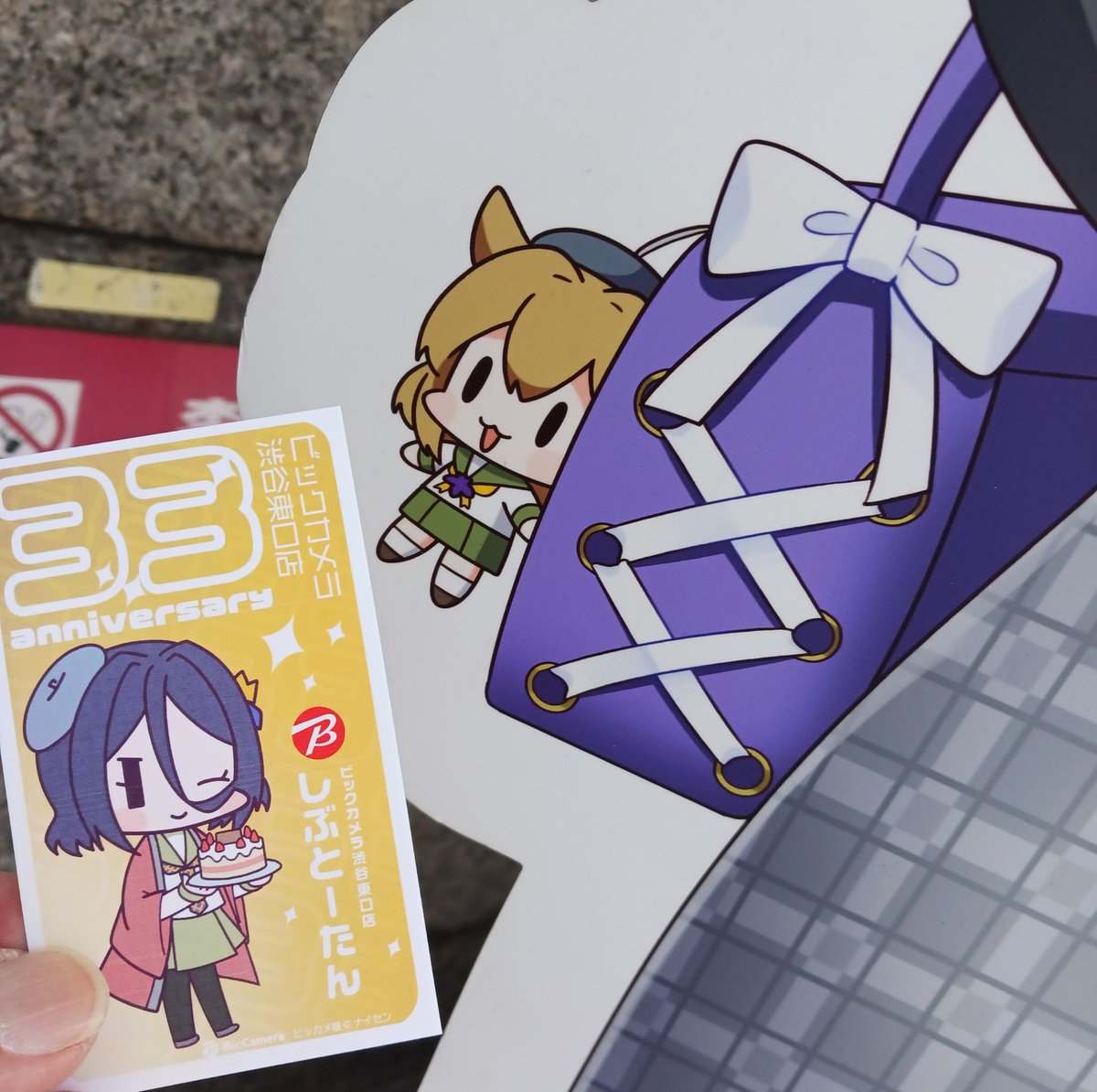 □ビッカメ渋谷東口 店舗誕生33周年おめでとうございます