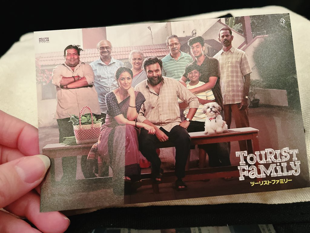 ３度目のツーリストファミリー。
パンフレットといい、第2弾のポストカード(裏)といい、鑑賞後に見て読んで作品を振り返って味わえるの良すぎる。