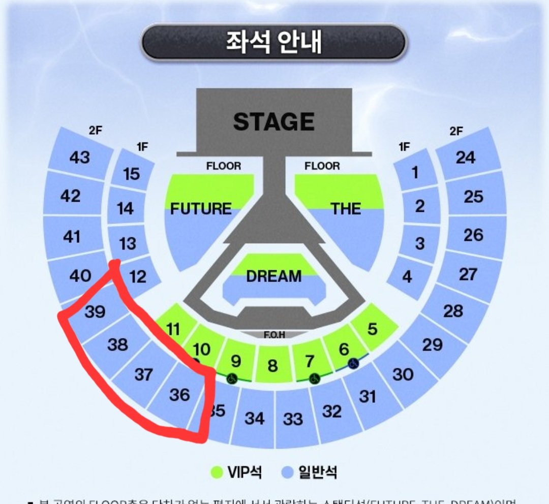 _zzang__zzang's tweet photo. 엔시티드림 드림쇼4
티켓 교환 양도

💚 - 3월 21일(토)
         첫중콘 2층 36구역 10열 
👼 - 3월 22일(일)
         첫막콘 2층 36~39구역 10열이내

https://t.co/qq6y8BezW8

엔시티드림 NCT DREAM 앙콘 마크 런쥔 제노 해찬 재민 천러 지성 KSPO DOME FUTURE THE DREAM DREAM SHOW4 FINALE https://t.co/86tDdgFqsz