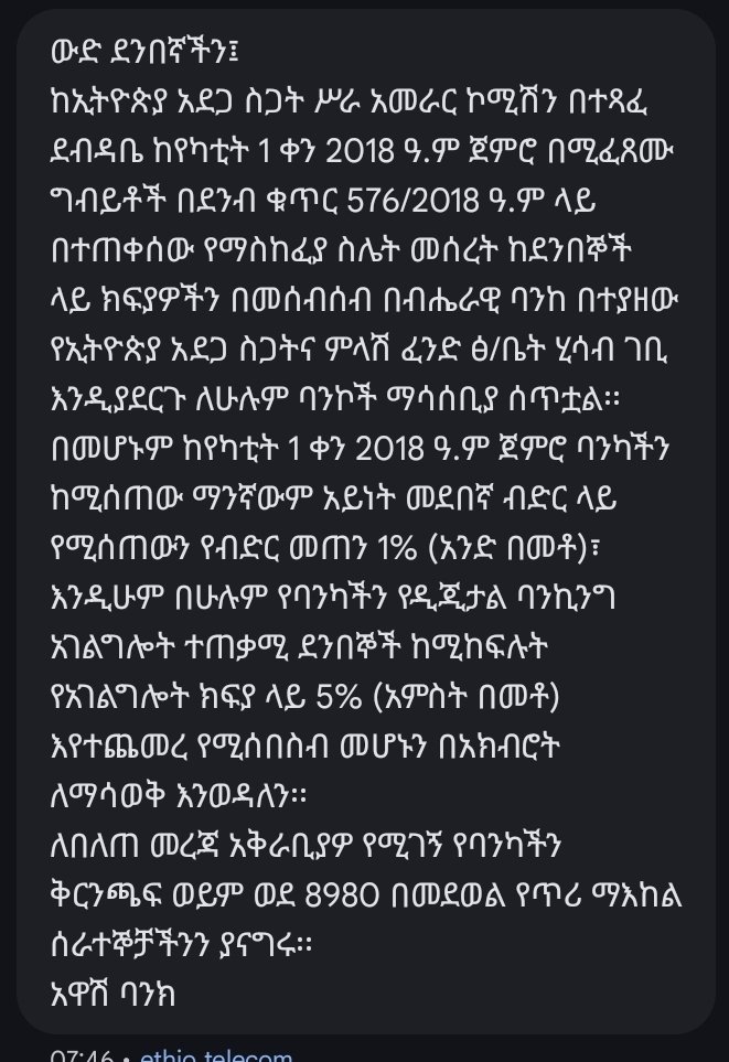 AZU_des's tweet photo. Can anyone help me understand this? Their is no consent and I am paying 35% ITX and 15% VAT to fund such expense of Government.

Why on earth they are charging us extra? They owe us an explanation. https://t.co/BXGA9DaWT2
