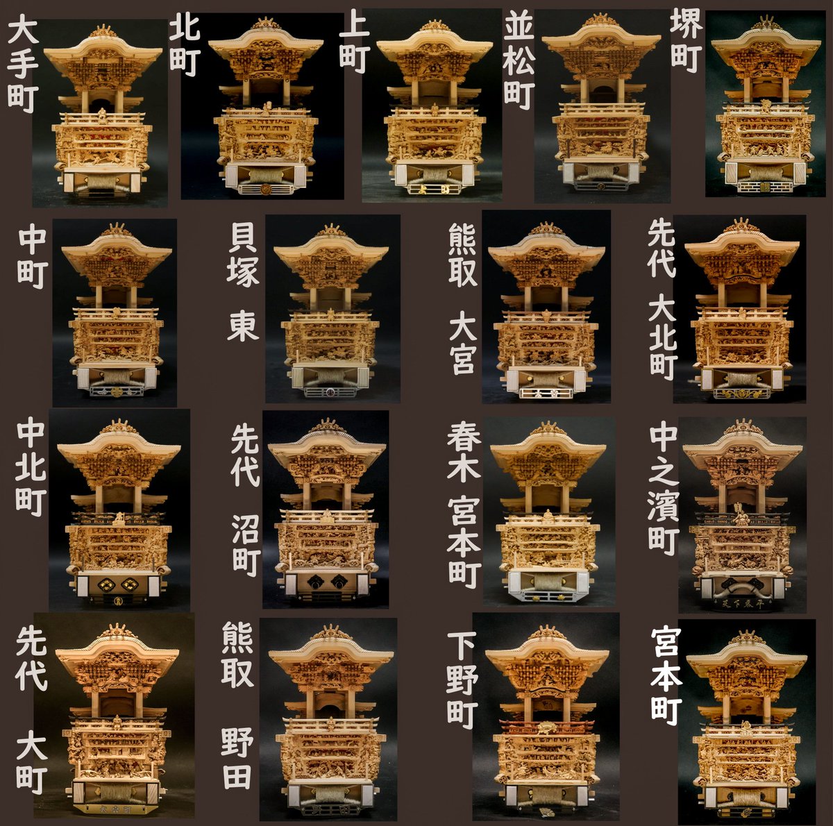 織広堂@岸和田型ミニだんじり製作 (@orihirodo) / Posts / X