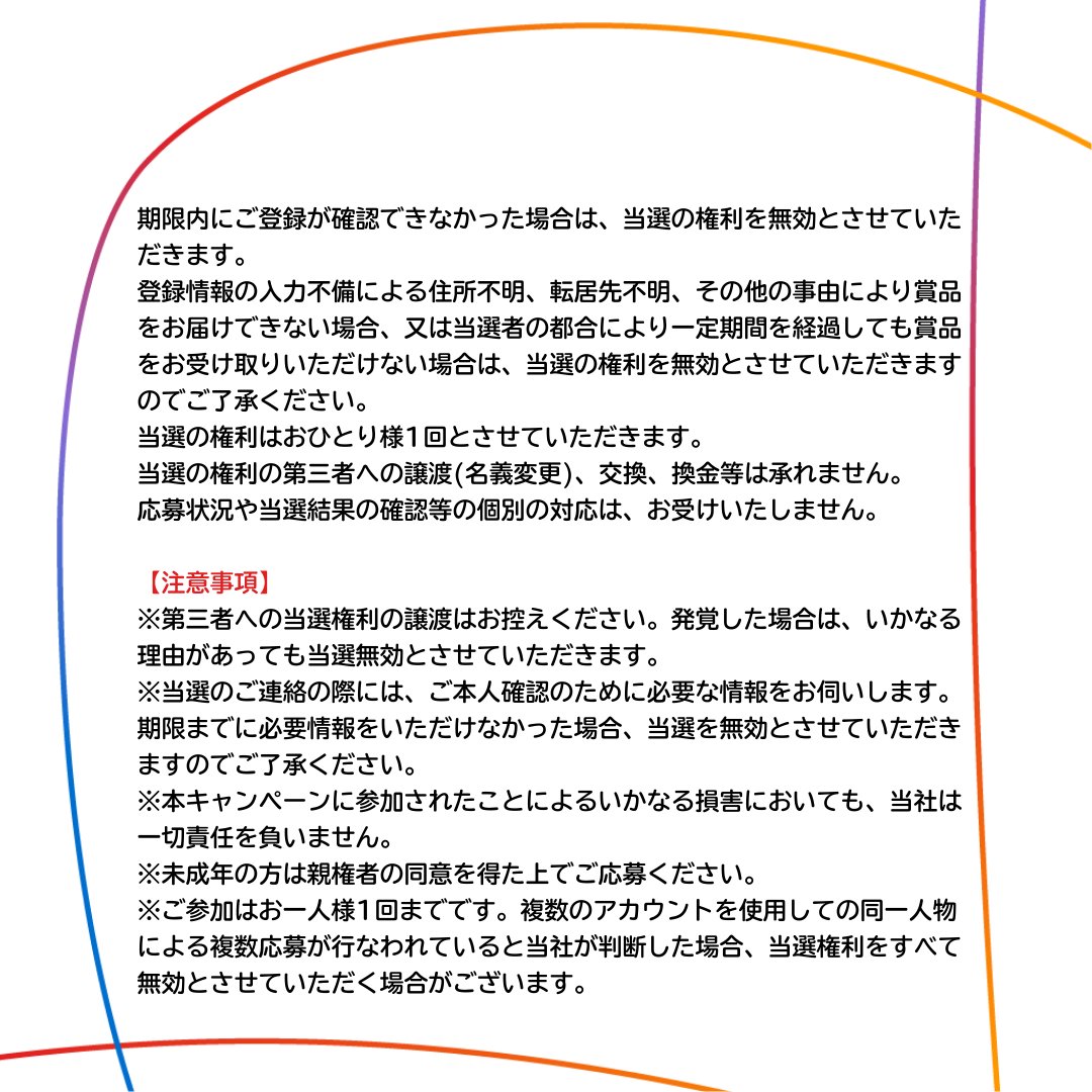CJ JAPAN Official tweet media