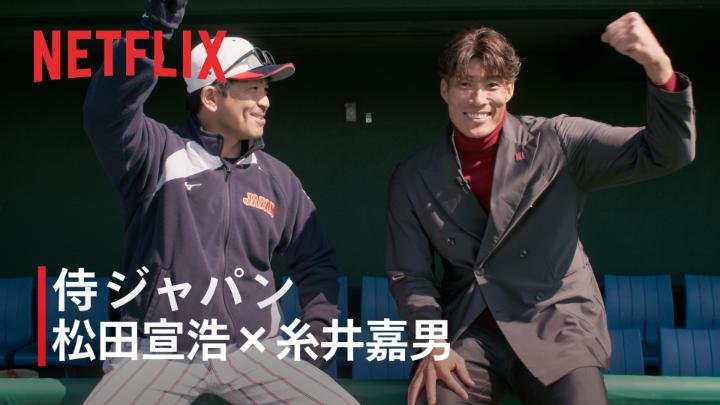 糸井嘉男（Yoshio Itoi） (@itoi7yoshio) / Posts / X