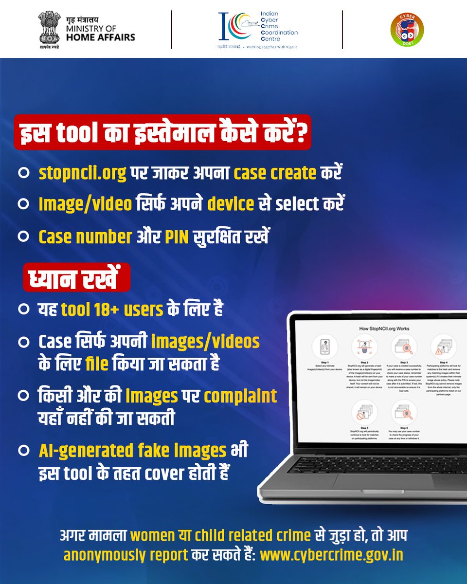 Cybersafe Bhavnagar (@cybersafebhr) on Twitter photo 