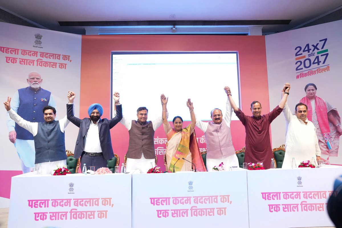 NewDelhiTimes's tweet photo. Delhi Government committed to implementation rather than announcement: Delhi CM Rekha Gupta 
#Delh #CM
https://t.co/esiIEm0ytP https://t.co/Mob9mXY4MG