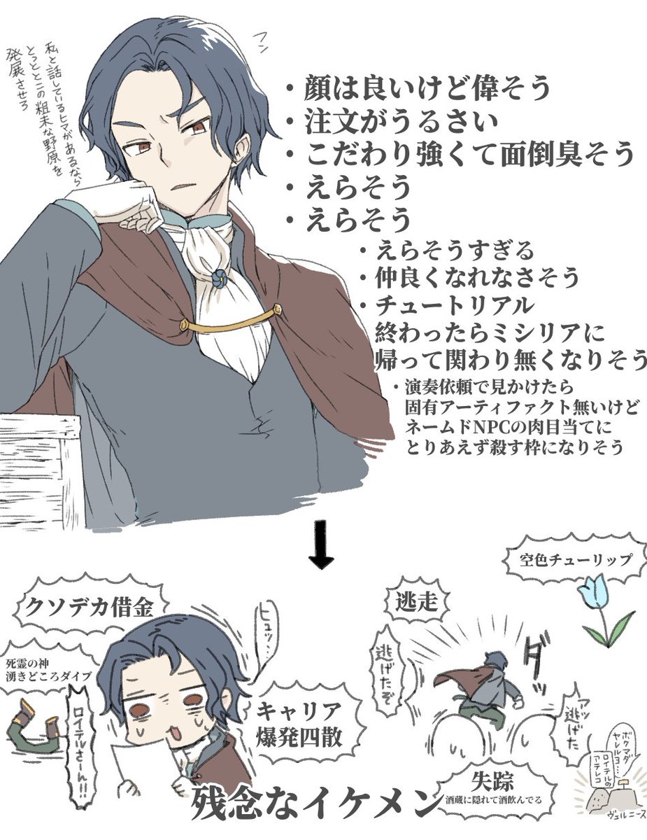 heine_eleco's tweet photo. Elinのロイテルさん、あまりにも第一印象詐欺 https://t.co/27ae0NIjre
