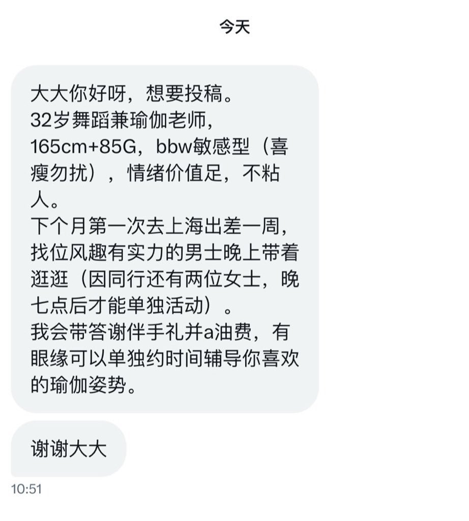 魔都投稿 tweet media