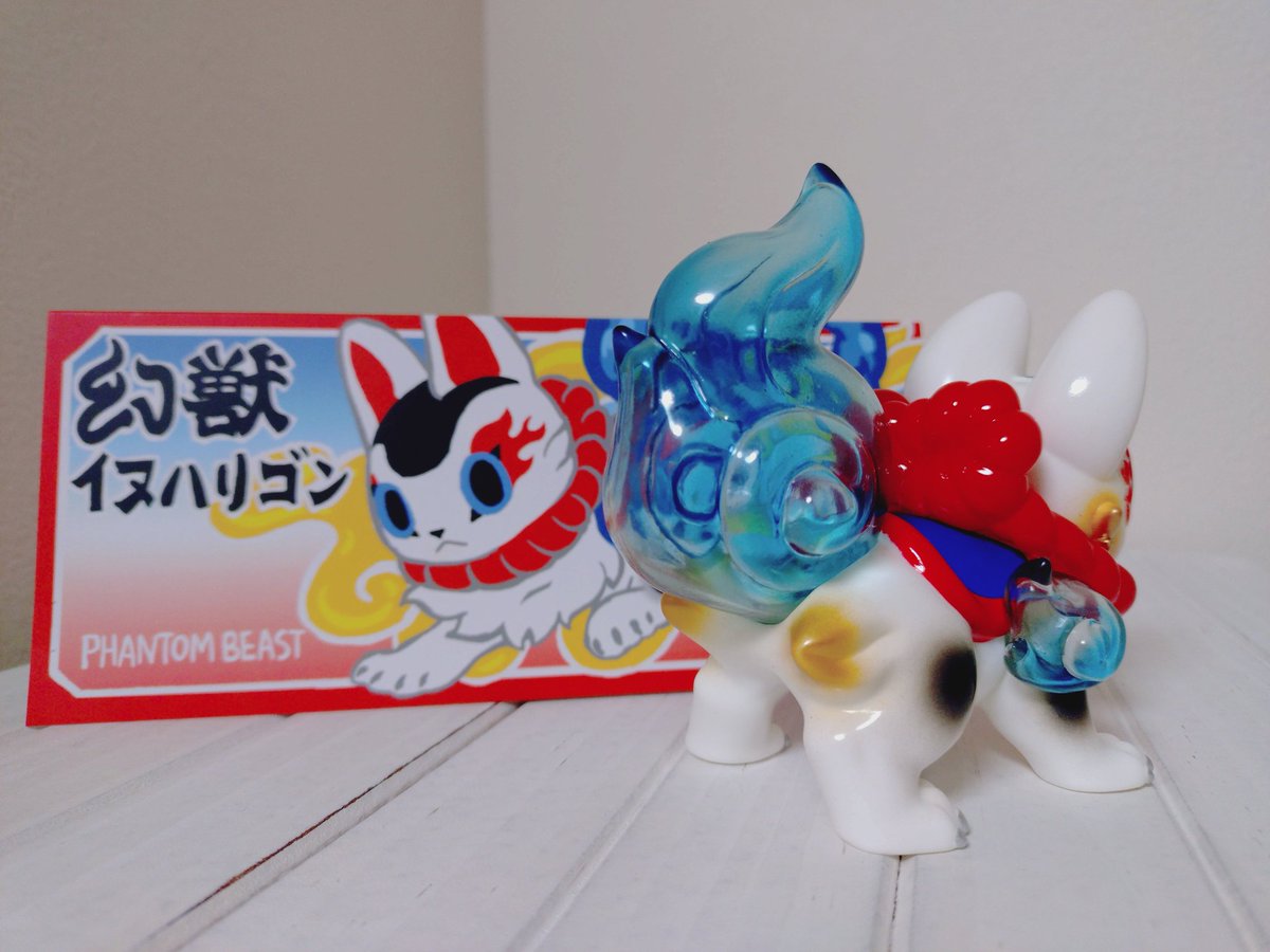 Folktoy_Kaiju 照紗さん✕幻狐舎さんの幻獣イヌハリゴン✨️ 香港の