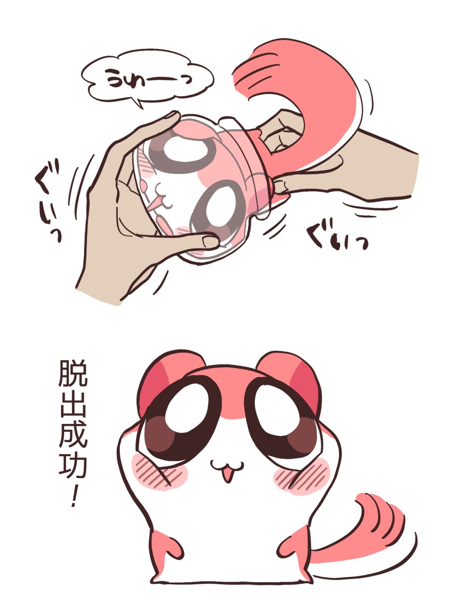 椎木ユウ (@419_y_s) / Posts / X