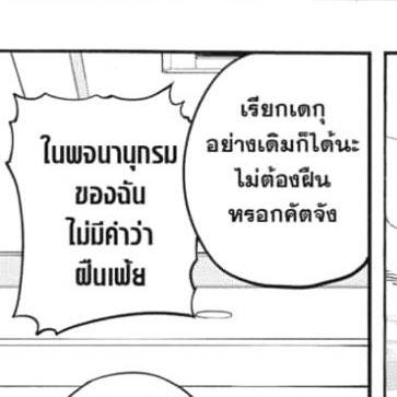 มันรักเคะมากจริงๆ