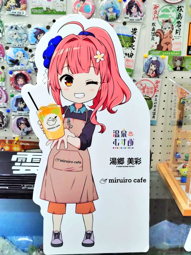 温泉むすめ 湯郷美彩ちゃん （みるいろカフェ） 湯郷温泉てつどう模型