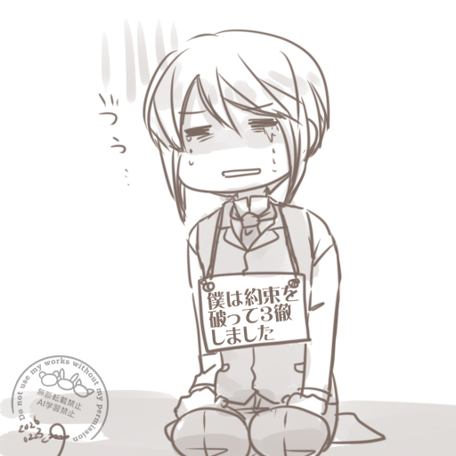 こうかは　ばつぐんだ！