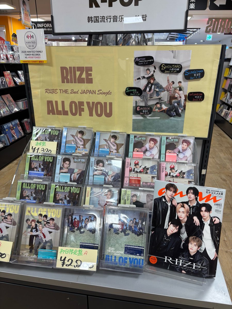 RIIZE】 2nd Japan Single『#AllofYou』 好評発売中～✨️ パネル展示