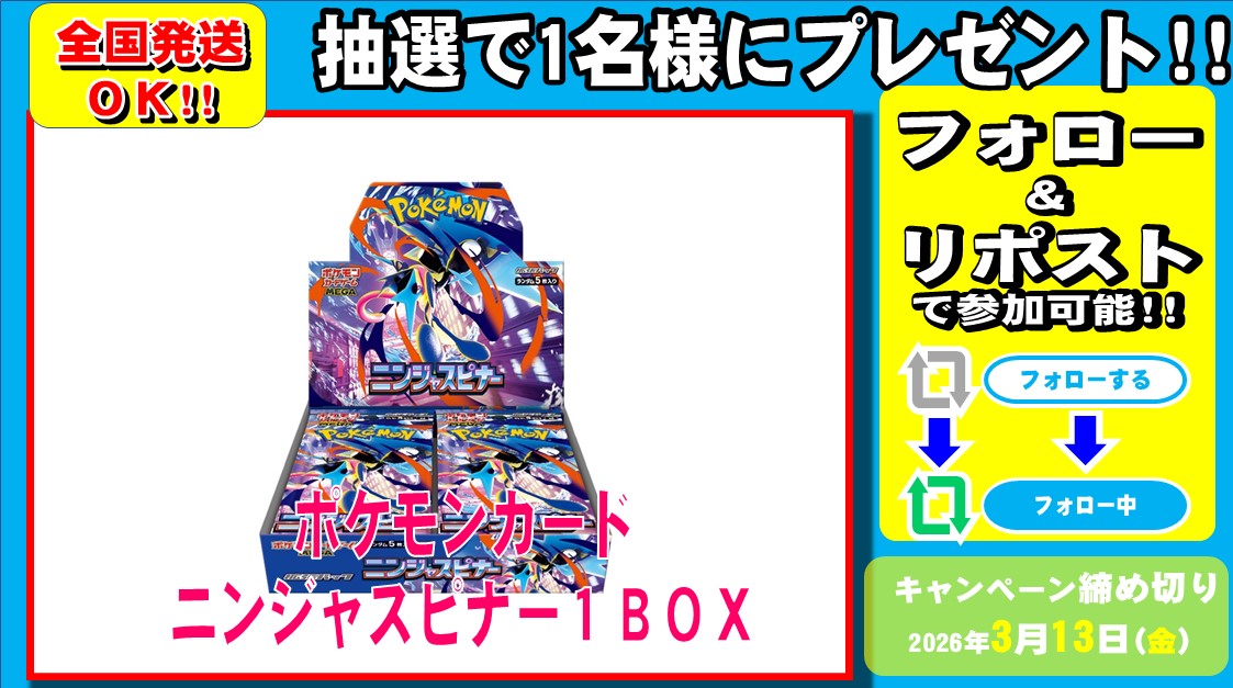 2万セル (@RSFkaizaa) / Posts / X