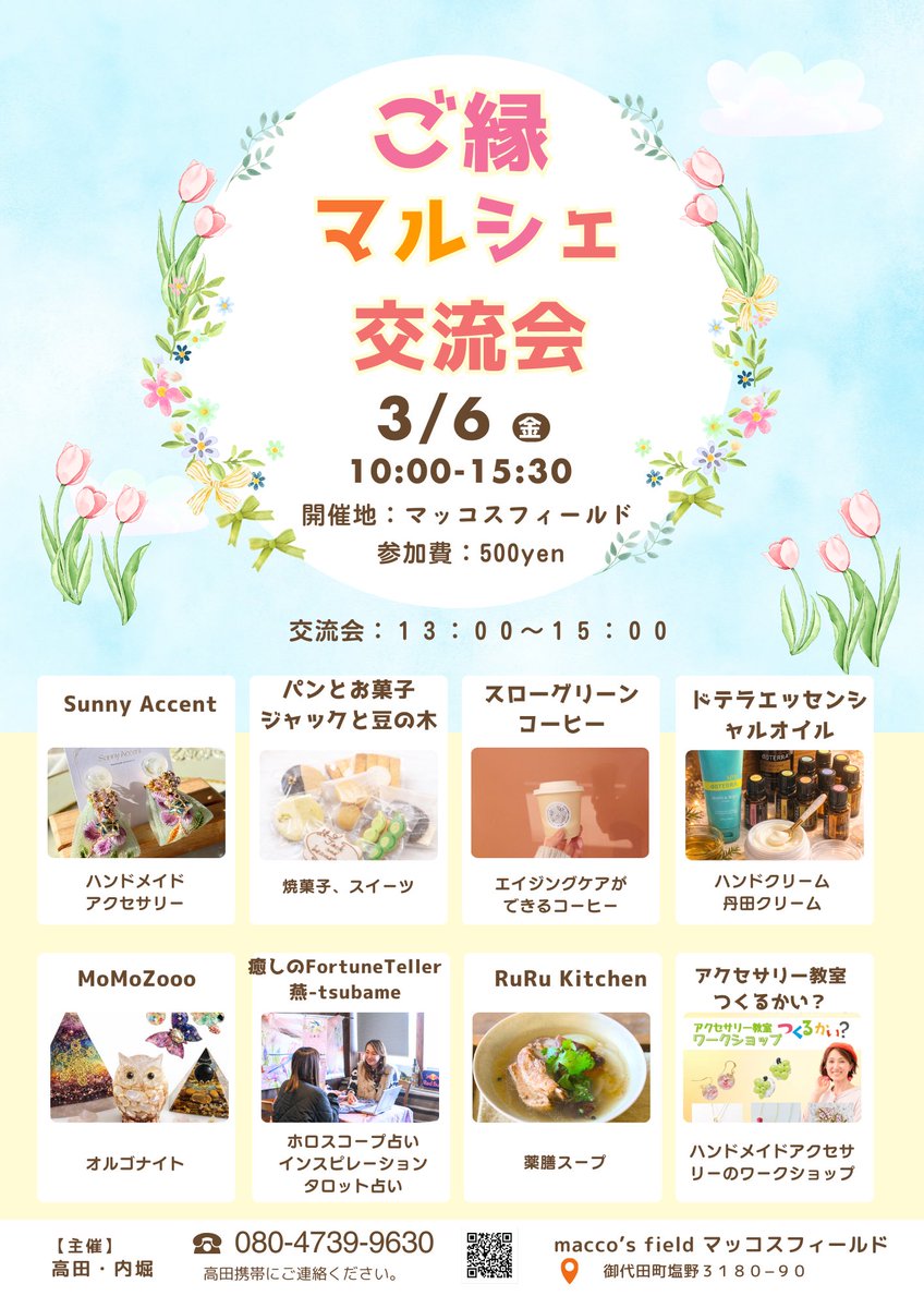 slow green coffee (@slowgreencoffee) on Twitter photo 