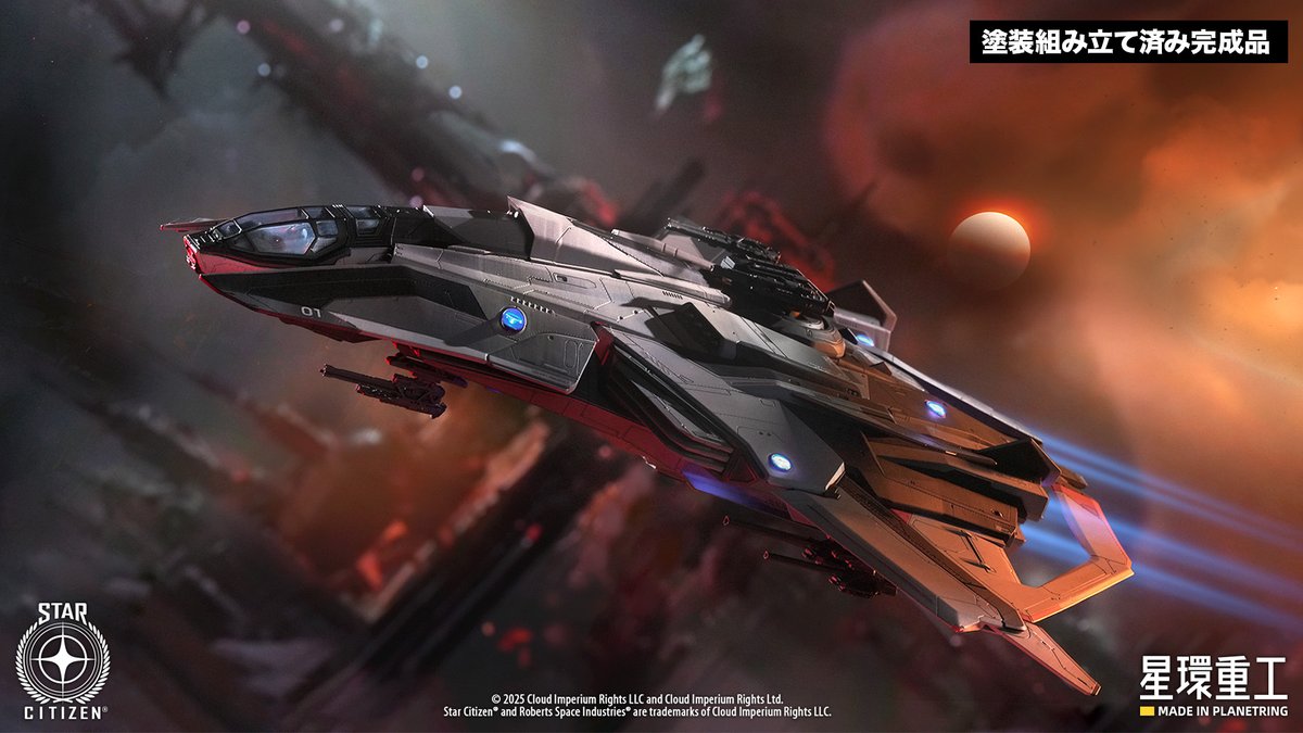 ご予約はお早めに！／ 1/100 Anvil F8C Lightning （塗装済完成品Ver