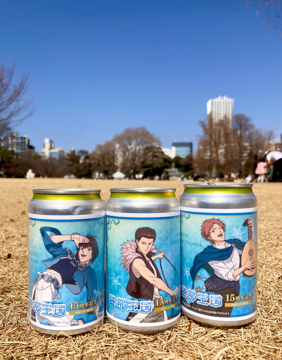 氷帝の #幼馴染トリオ を連れて新宿御苑へ！

暑かったのでジローちゃんをいただきました！レモンスカッシュ美味しかったです😊

ただね、写真を撮ろうとしたら風が強くてジローちゃんがすぐ倒れちゃう💦宍戸と岳人に

「ジロー起きろ！(`∀´)🧢」 

って起こされてました笑
#テニプリ🎾 #サントリー