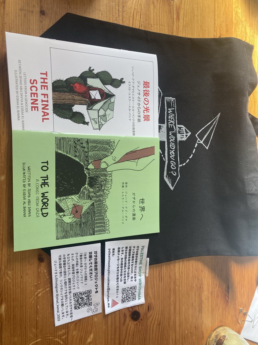 セーラーかんな子様@sailorkannako のショップより購入したZINE