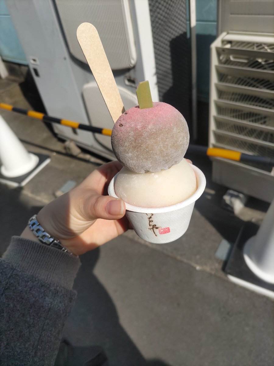 rituka310's tweet photo. 伊勢神宮お参り行ってきた
御朱印貰いたかったけど時間が無くて諦めた(⁠･ั⁠ω⁠･ั⁠)
けど、いもんねのジェラ餅は食べれて良かった、求肥とジェラートが美味しかった(⁠◍⁠•⁠ᴗ⁠•⁠◍⁠) https://t.co/fwwWXULe74