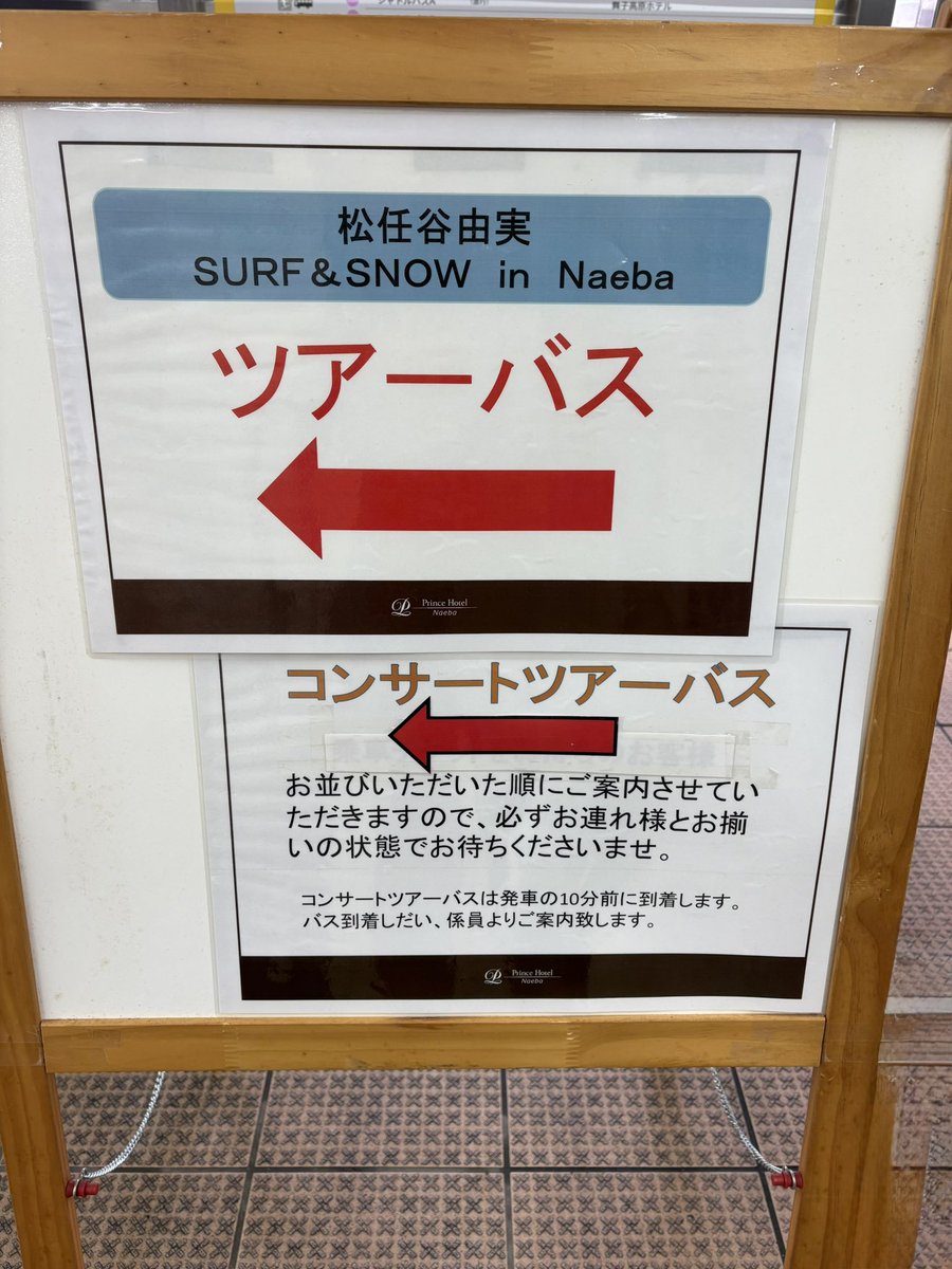 wee（custard）万博2025に感謝❗️ (@wee56) / Posts / X