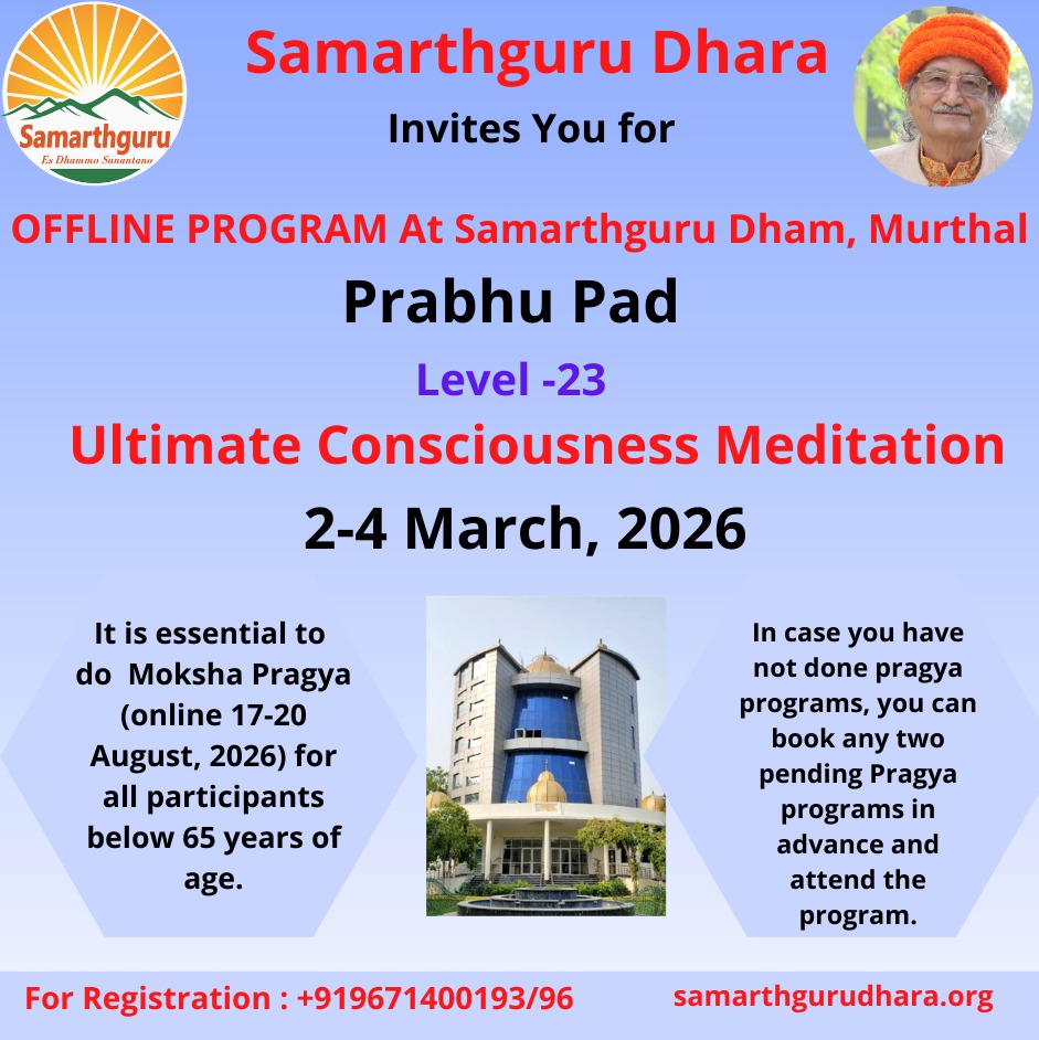 sgdharaofficial's tweet photo. 🌹 #PrabhuPad Offline 🌹

Prem Pad graduates are invited to attend Prabhu Pad at Samarthguru Dham, Murthal from 2-4 March, 26.

Contact Reception:
📞+91 9671400193/96

@SiddharthAulia Ji https://t.co/ihtpSn7foE