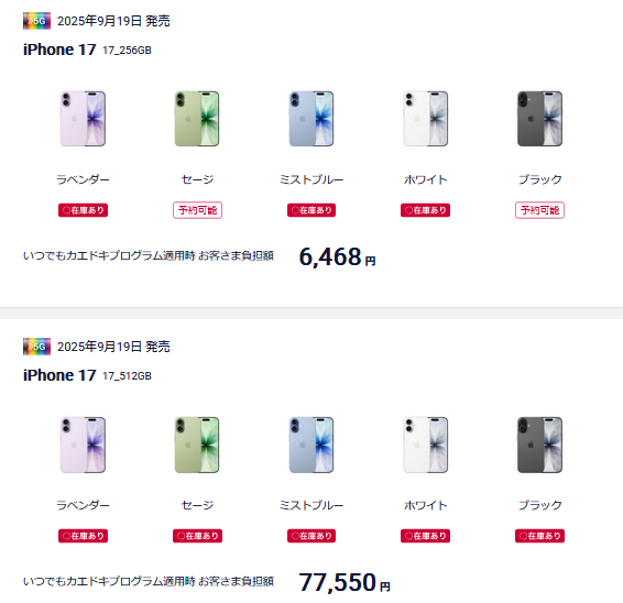 モバハン (@mobile_hunting) / Posts / X