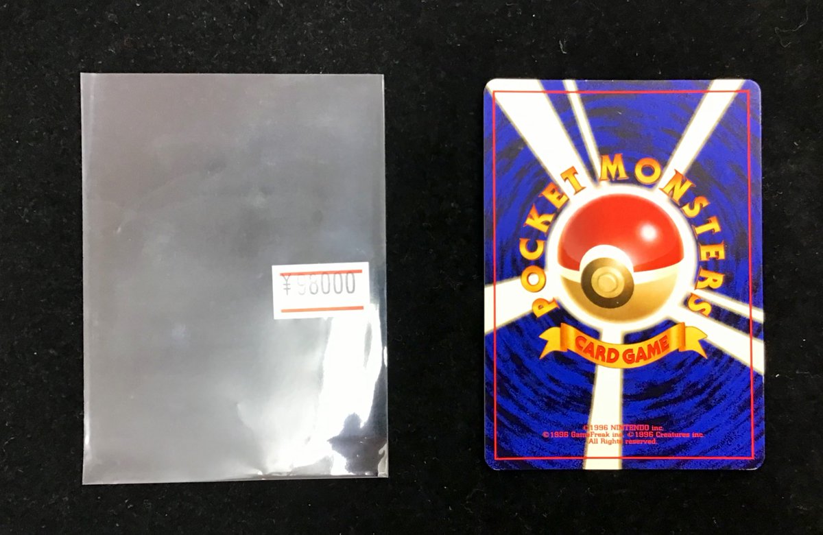 🥷ニンニン商品情報 ＼ 🌟ナツメのゲンガー