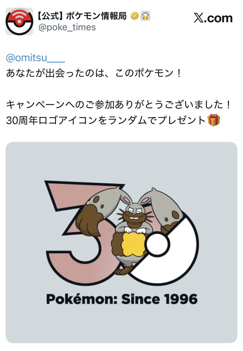 omitsu___'s tweet photo. かわいいこいつwwwwwwwww https://t.co/NIW4awamcB