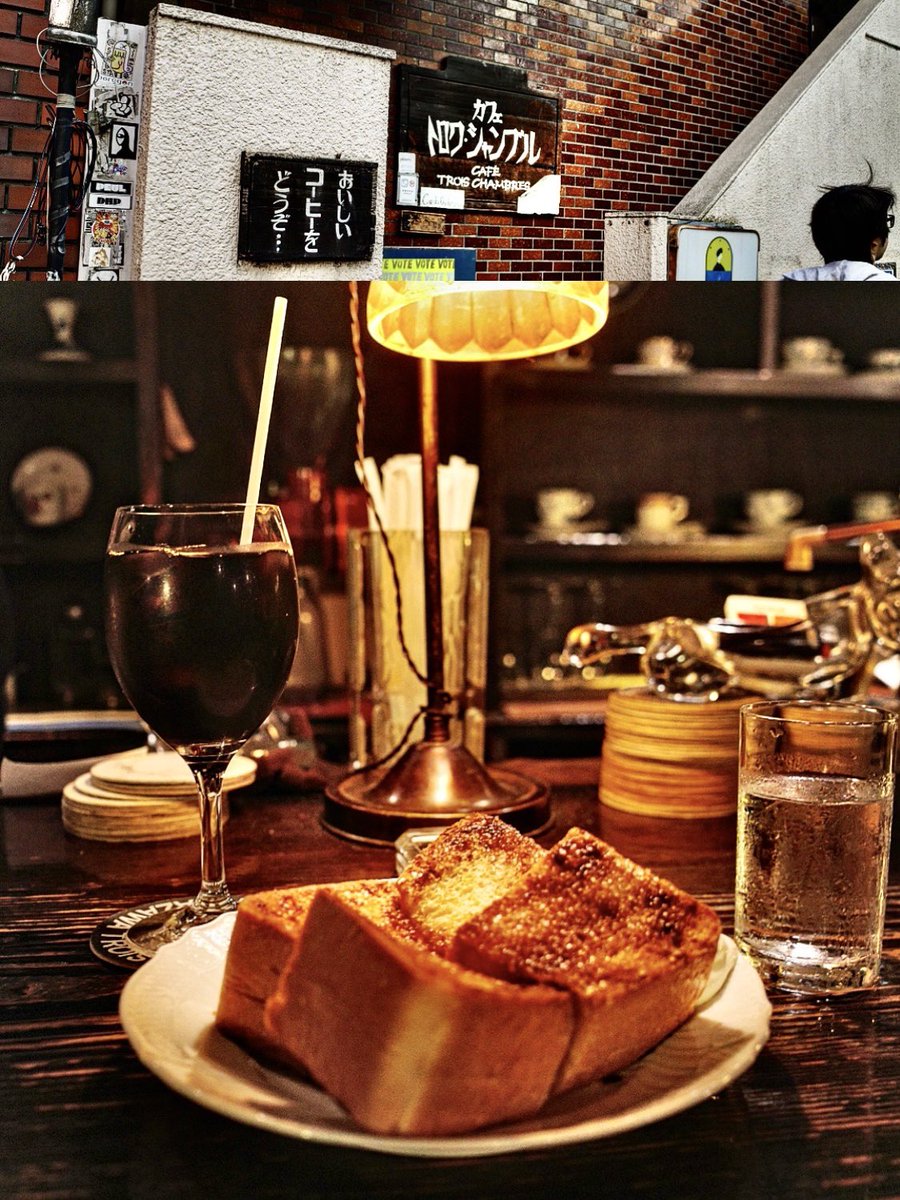 下北沢に遊びに行ったならトロワ・シャンブルがおすすめです。
シナモントーストを食べてみてください