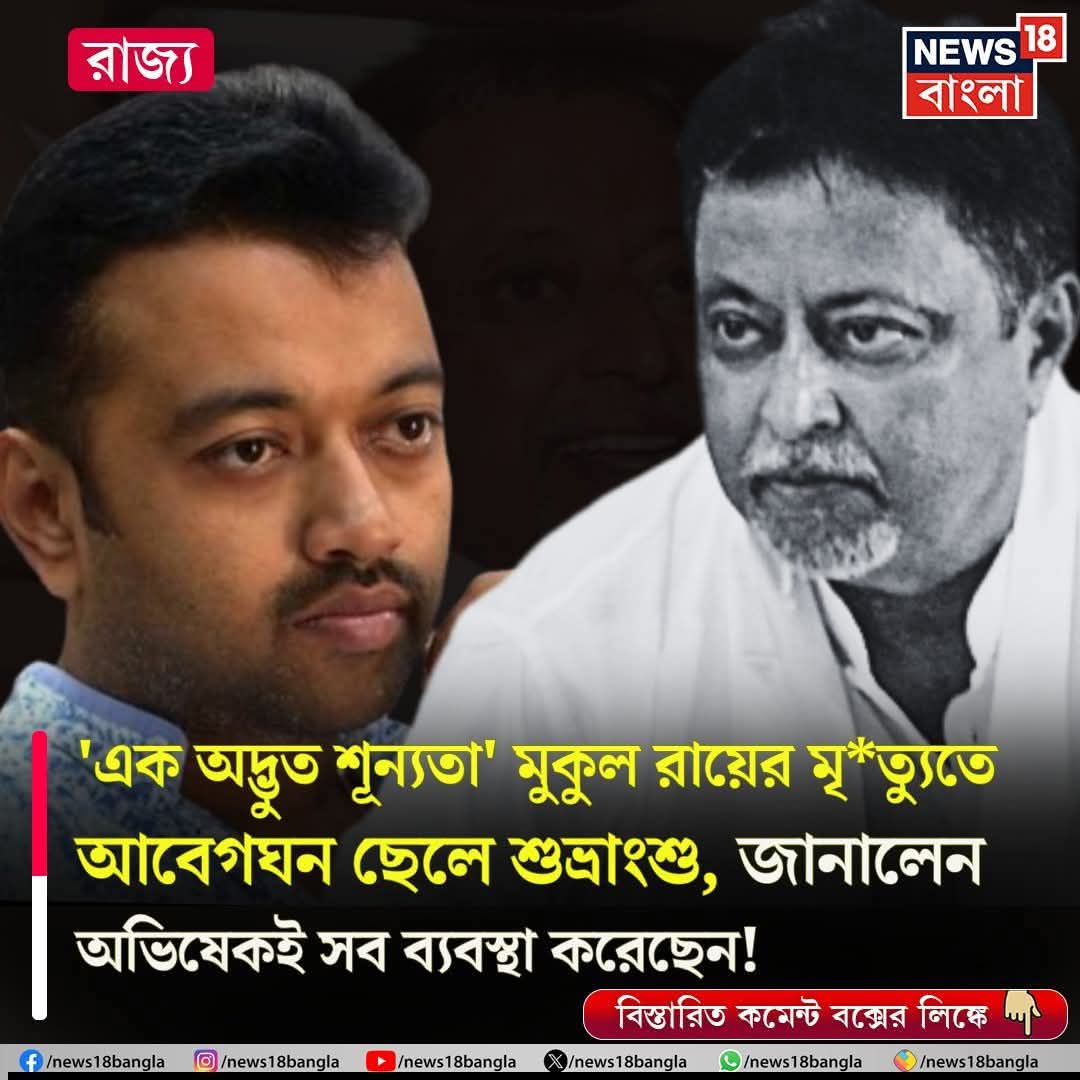 gargiMu48960835's tweet image. ঢাক ঢোল পিটিয়ে লাইভ ভিডিও করে নয়
অভিষেক ব্যানার্জি সর্ব স্তরের মানুষের পাশে থাকেন নীরবে 
এটাই একজন মানুষের মনুষ্যত্বের পরিচয় @abhishekaitc  #AbhishekBanerjee #highlightseveryone #highlight