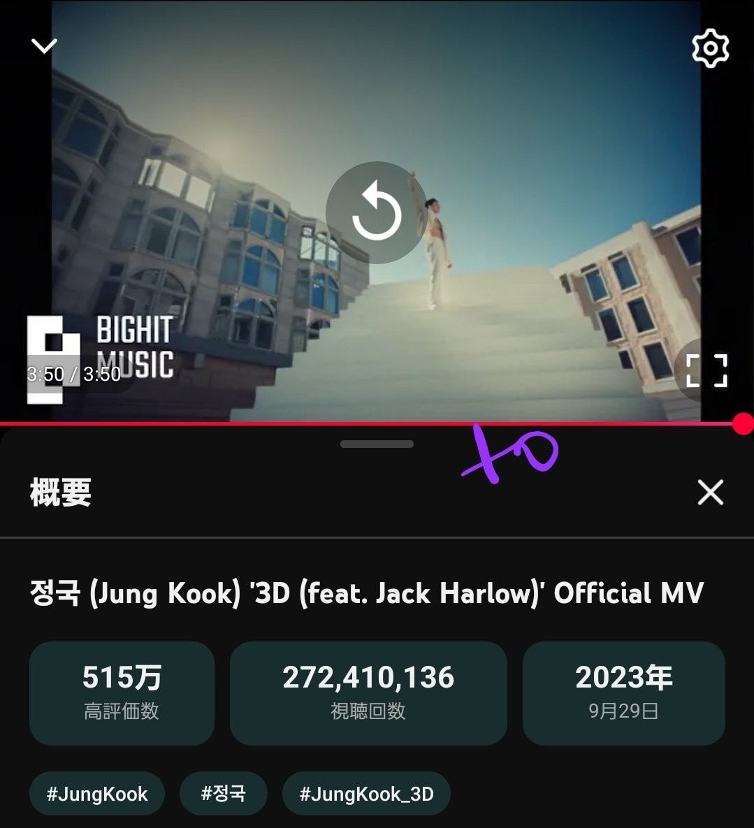 #シェアリレー   
#JungKook_3D  
#JungKook    
3の付く日は𝟯𝗗の日🐰💜

よければ繋いでください😌🎧🎵

𝟯𝗗(𝗳𝗲𝗮𝘁.𝗝𝗮𝗰𝗸 𝗛𝗮𝗿𝗹𝗼𝘄)
🟢
open.spotify.com/track/6xGr4tVz…

🟥youtu.be/mHNCM-YALSA?si…
