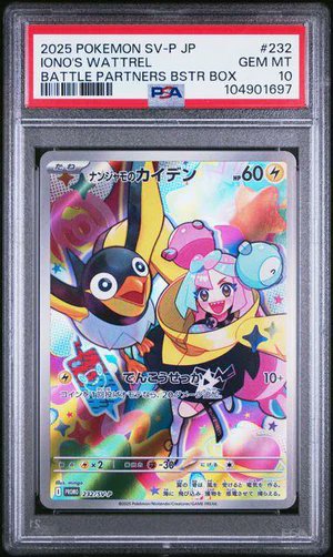 ╭━━━━━━━━━━━╮ ⚡⚡⚡UPDATE⚡⚡⚡ ╰━━v