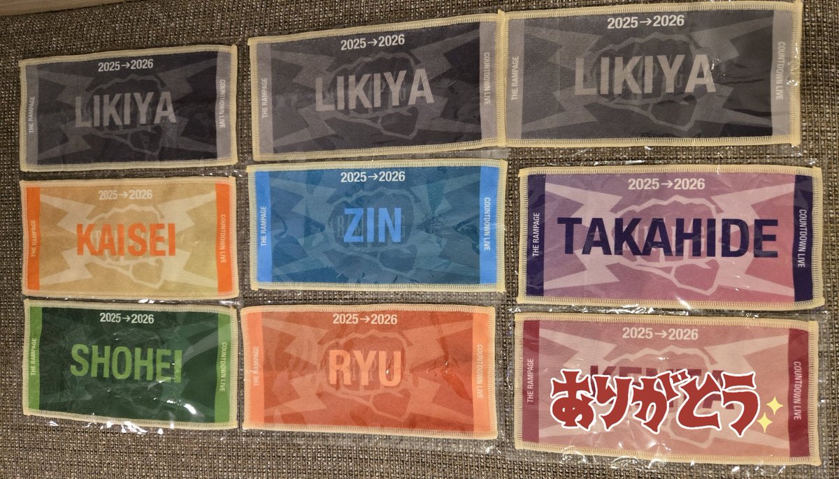 THE RAMPAGE ランペ COUNT DOWN LIVE 2025→2026 カウコン カウントダウン 会場カプセル ガチャ 交換

【譲】写真のもの

【求】吉野北人、藤原樹、
　　　神谷健太、買取

(R)MPGツアー手渡しにて

可能な方はお写真付きでリプお願いします。