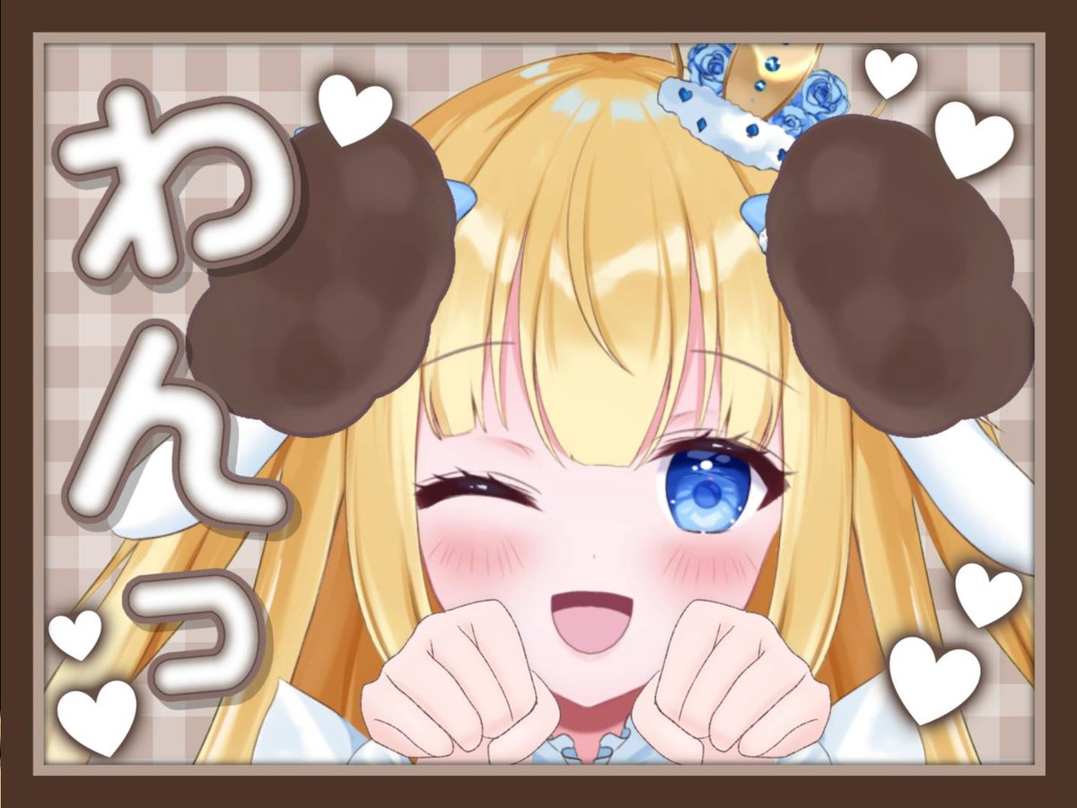 おはようVtuber 昨日はにゃんこの日だったみたいだね💕 にゃんこ可愛い
