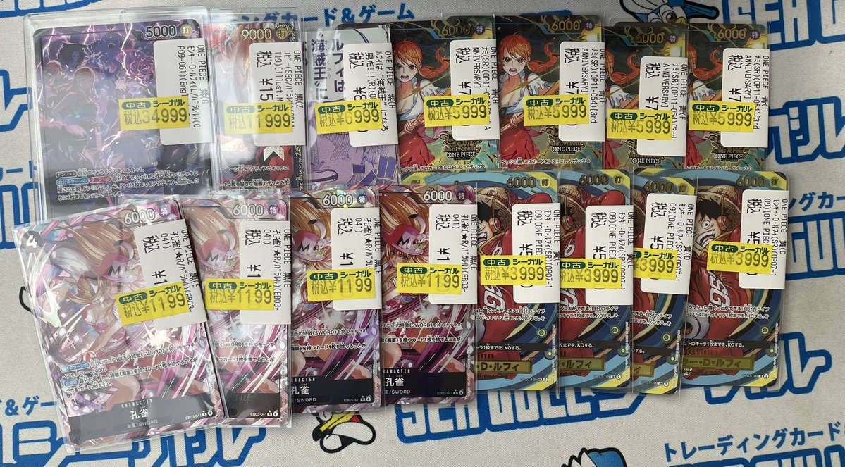 三連休最終日！ 締めくくりワンピース特価品追加しました！ まだまだ