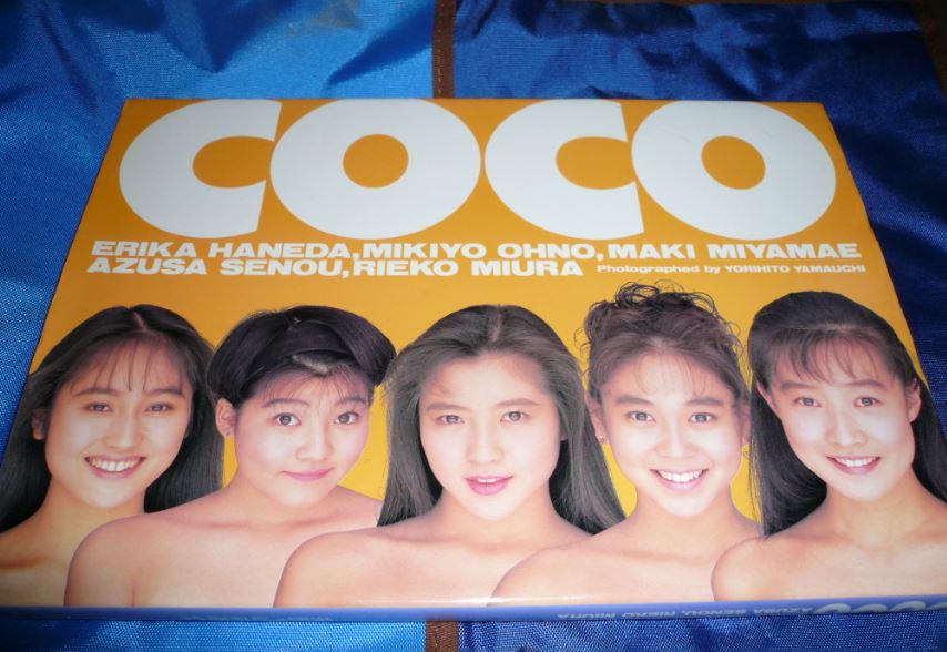 Fumyi231's tweet photo. 約３０数年前に好きだったアイドルグループ「COCO」の写真集が出てきた😅
右から２番目の「瀬能あづさ」がお気にだったな😆 https://t.co/DZlpuTmnlj