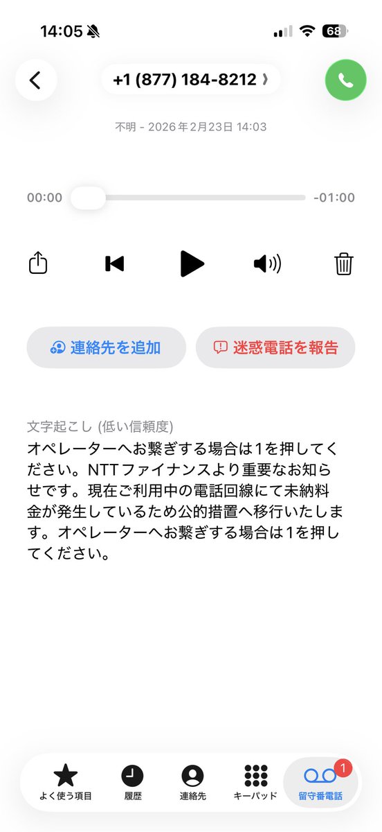 こーてきそちされちゃうよー
こーわーいー
