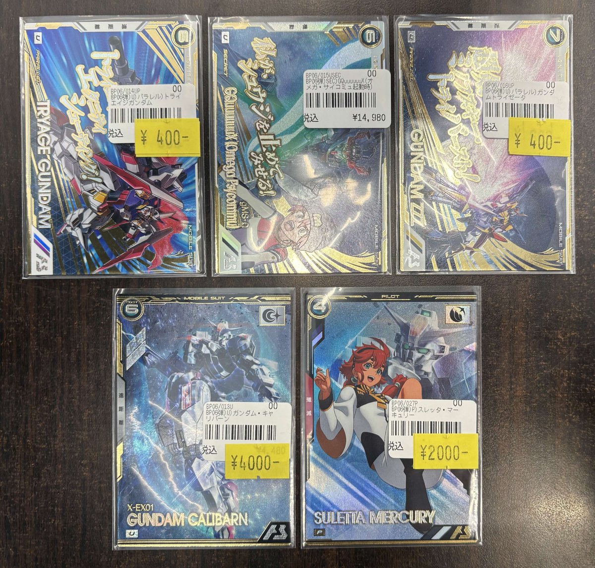 アーセナルベース 入荷情報】 GQuuuuuuX(オメガ・サイコミュ起動時