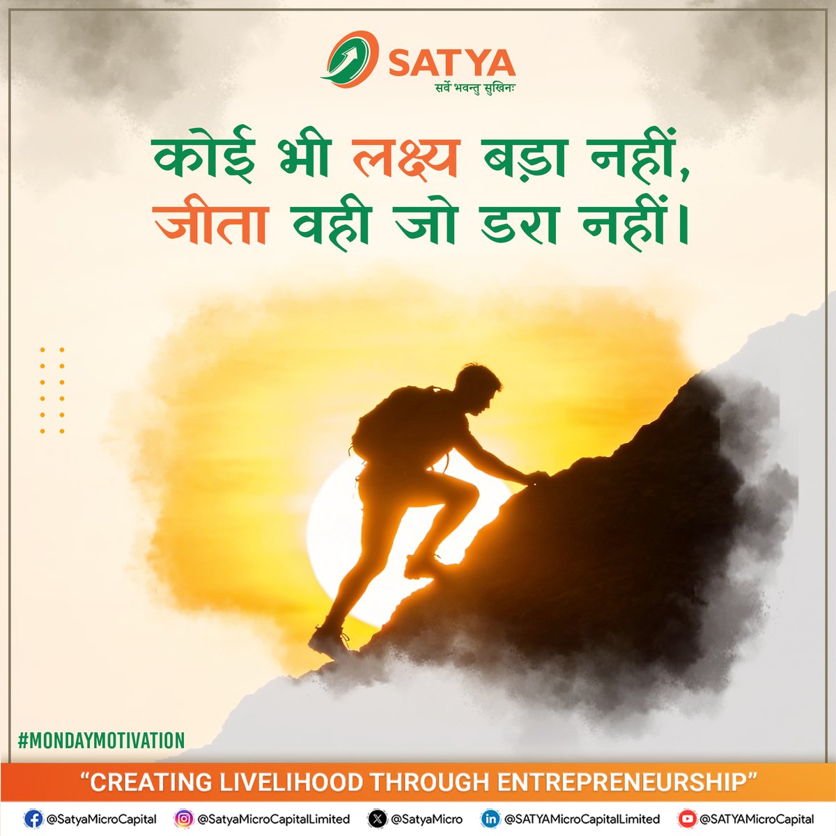 SATYA MicroCapital Ltd. tweet media