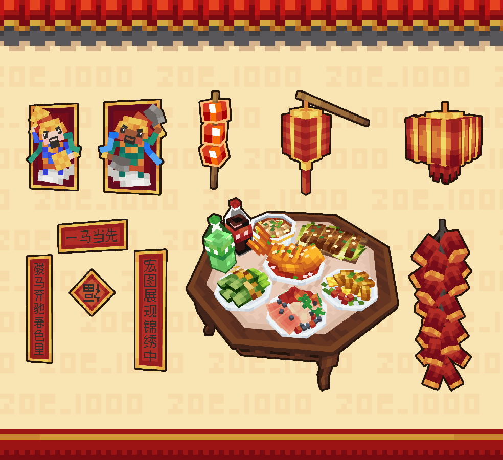 zoe_awa's tweet photo. Happy Chinese New Year!
#Blockbench #Minecraft #Minecraftbuilds #ChineseNewYear https://t.co/zU4nZajVIN